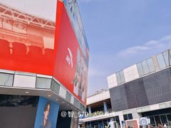 -首创奥特莱斯(北京店)