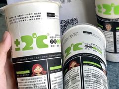 -正负二度C(东城万达店)