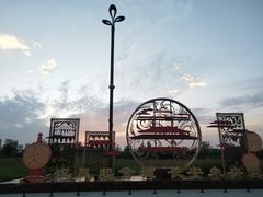 -汉长安城未央宫国家考古遗址公园