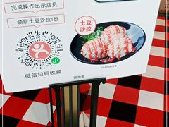 -炉小哥烤肉(熙地港店)
