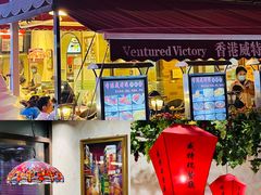门面-香港威特瑞茶餐厅(小白楼音乐厅店)