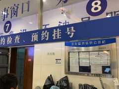 -上海交通大学医学院附属瑞金医院(总院)