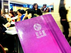 -和平馆·地道港澳茶餐厅(西门口店)