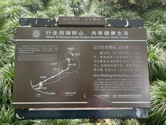 -杭州黄龙洞