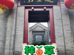 -李叔同故居纪念馆