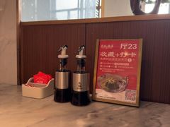 -兴仙饭店·闽味海鲜(马尾总店)