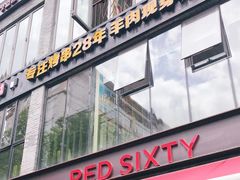 -天乐广场(食多滋美食城店)