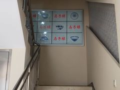 -马子禄牛肉面(金宝街店)