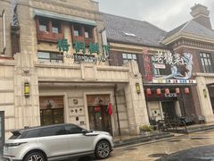 -梧桐树下(云锦世家店)