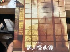 -剧狐剧本杀·月球探案馆(人民广场1号店)