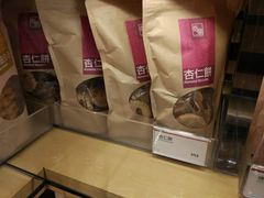 -奇华饼家(香港国际机场T1店)