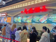 -一代烤翅王(大汉口店)