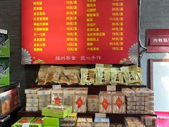 -大麒麟阁(扬州东关街店)