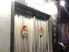 -太平馆餐厅(油麻地店)
