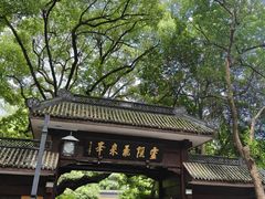 -灵隐飞来峰景区