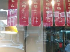 -云南路美食街
