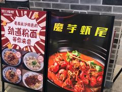 -黑白电视长沙小吃(美林M·LIVE天地东座店)