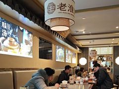 -老淮滨-蚌埠非遗小吃(淮河路店)