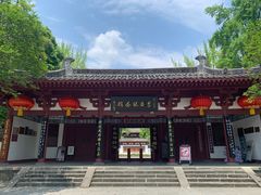 -李白纪念馆