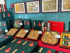 -蜂蝶来饼店(拱北总店)