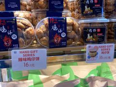 -都市甜心(印象城店)