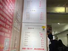 -晓友烧麦(光华村店)