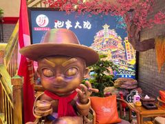 -袍家大院重庆火锅(文安路店)