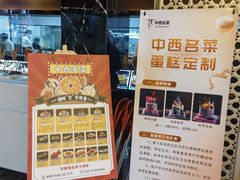 -中西名菜(增城店)
