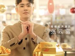 -麦当劳(天兴罗斯福店)