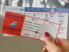 -贵阳龙洞堡国际机场-T2航站楼