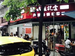 -雲记卢妈冷锅串串(中道街总店)