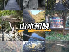 -磐安十八涡景区