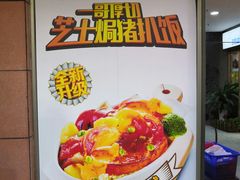 -大家乐(佛山普君店)
