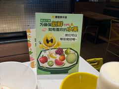-豪客来牛排(红豆万花城店)