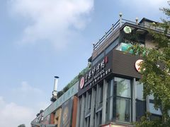 -守柴炉烤鸭(中海国际店)
