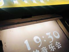 -阿卡贝拉音乐汇(印象城店)