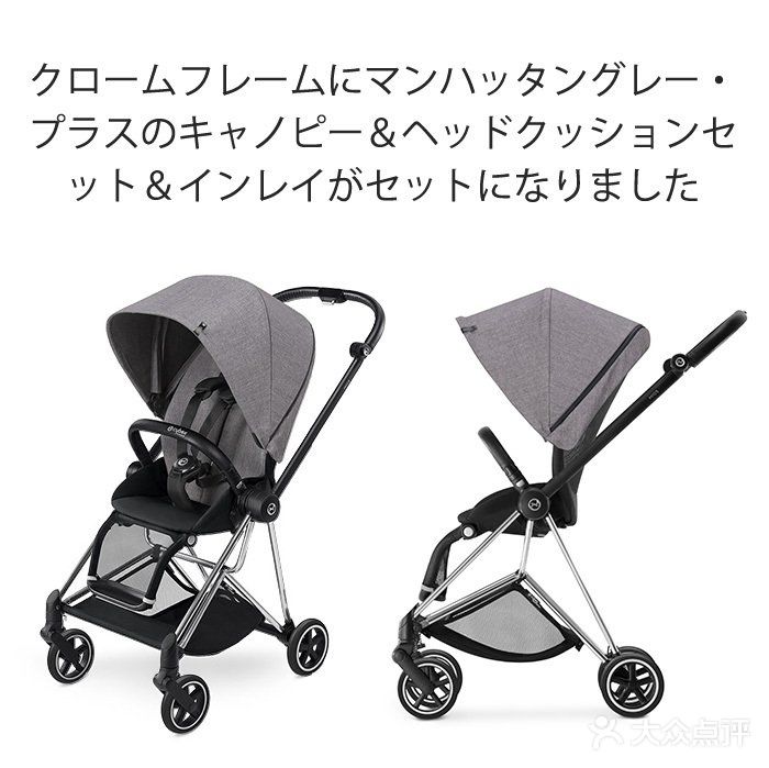 [微笑]做完精致宝妈，您还缺#CYBEX MIOS婴儿车