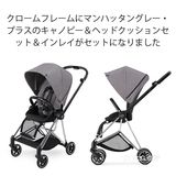 [微笑]做完精致宝妈，您还缺#CYBEX MIOS婴儿车