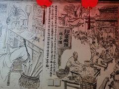 -兰庆鸡蛋馃(人民路店)