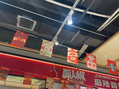 -醉人椒麻辣香锅(上地华联店)