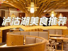 大堂-品味泸沽湖•民族特色菜(大落水店)