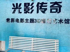 -清风小镇闯关东影视基地