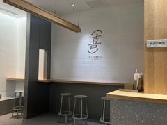 -喜茶(北京财富购物中心店)