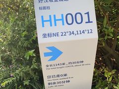 -梧桐山风景名胜区