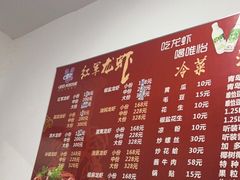 -王红军龙虾(新民路店)