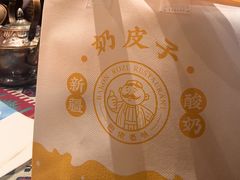 -巴依老爷新疆美食(工体旗舰店)