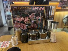 -AJIYA味屋和牛烤肉自助放题(温州万象城店)