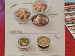 -宏状元现熬粥·京味菜(五棵松店)