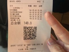 -绿茶餐厅(广州天河城店)