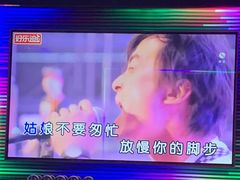 -好乐迪KTV(金钻店)